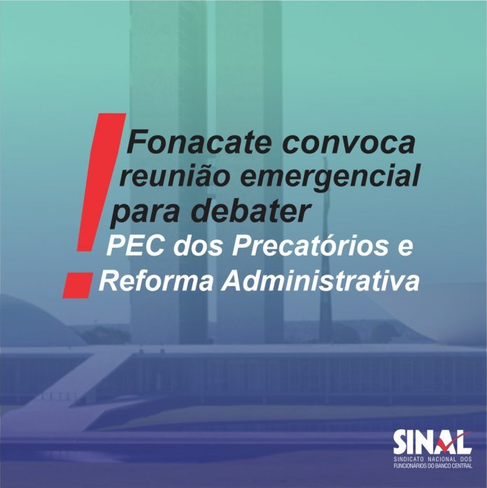 Fonacate convoca reunião emergencial para debater PEC dos Precatórios e Reforma Administrativa
