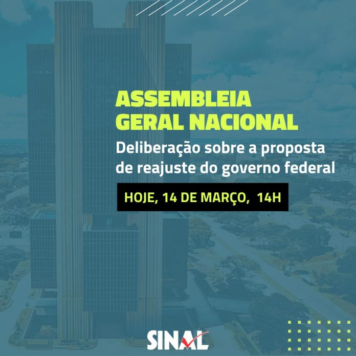 AGN deliberativa sobre proposta de reajuste começa logo mais, às 14h; participe