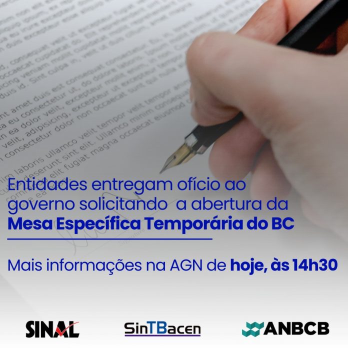 AGN: debate e deliberação sobre os próximos passos da luta começa logo mais, às 14h30