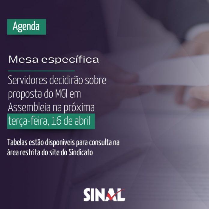 AGN na próxima terça-feira, 16, decidirá sobre proposta do MGI