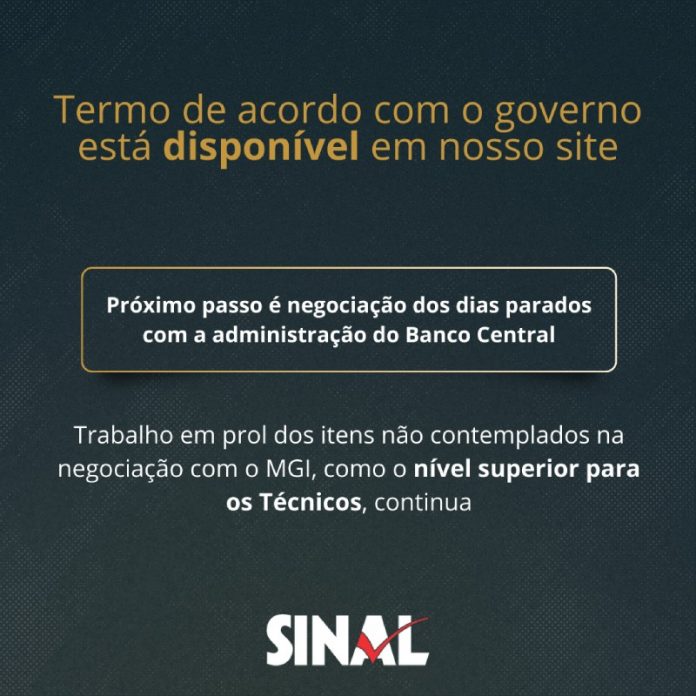 Confira termo de acordo firmado com o MGI