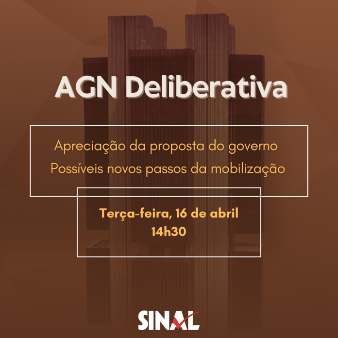 AGN: proposta do MGI será apreciada nesta terça-feira, 16