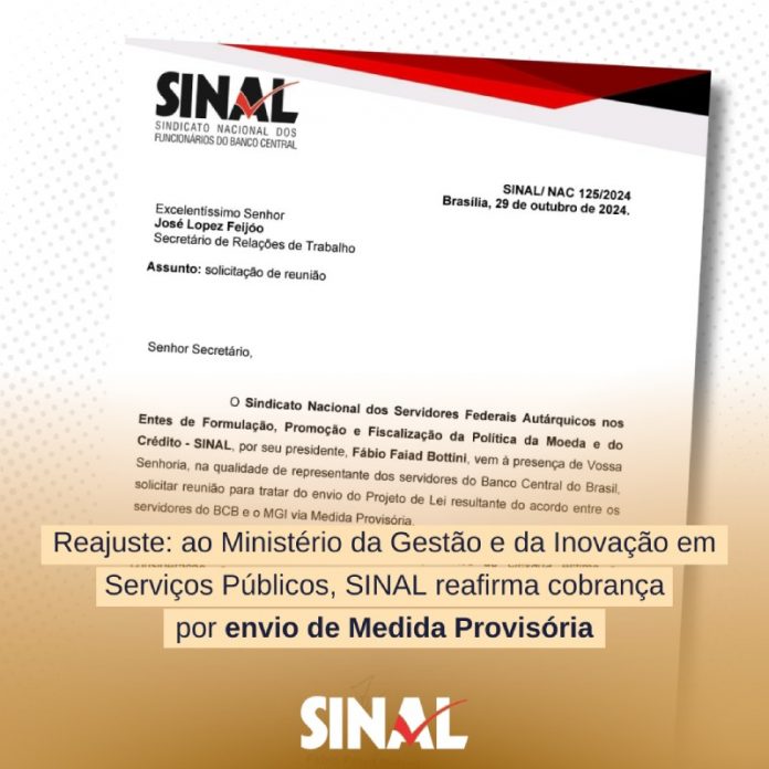 SINAL busca solução célere no encaminhamento do reajuste salarial